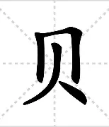 贝林厄姆出色防守再成焦点(贝林厄姆转会)