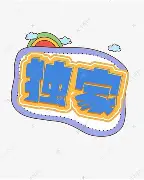 独家：武磊启幕全国总决赛9(上海海港队官宣武磊重返俱乐部)