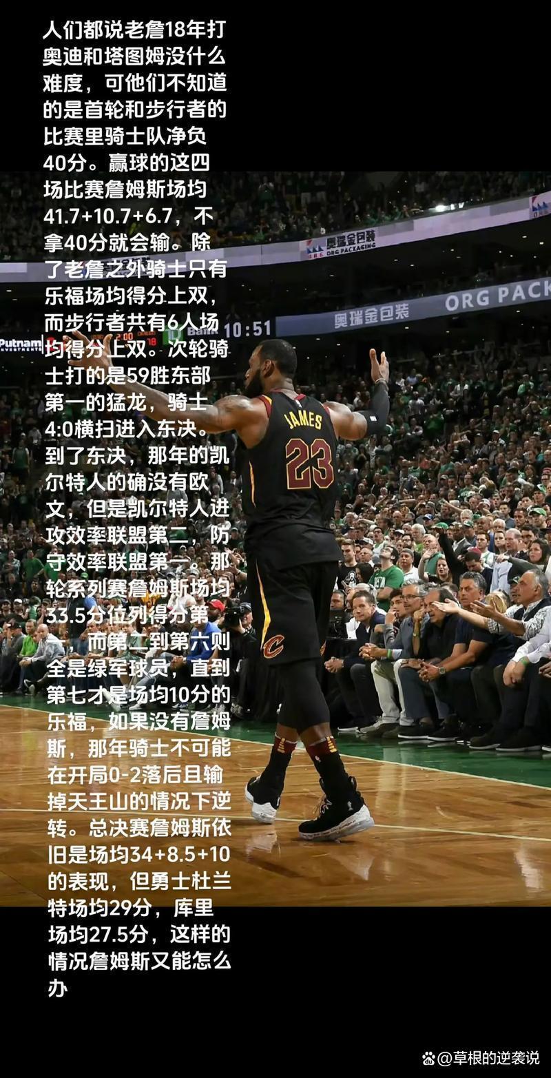 包含詹姆斯或将提前见分晓引热议的词条|博雅棋牌官网